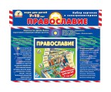 Набор карточек для Электровикторины Православие 1060