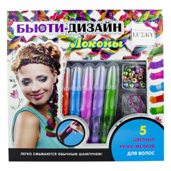 Набор Бьюти-Дизайн Локоны с ручками-мелками д.волос,бусинами,резинками Т20240 LUKKY