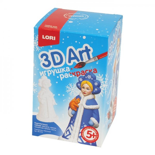 Набор для творчества 3D Art Игрушка-раскраска Снегурочка с белочкой Ир-018 Lori