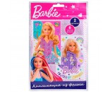 Набор для творчества Аппликация из фольги Barbie Power LN0019